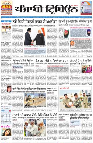 PT_26_September_2015_Delhi