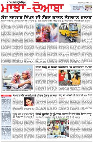 MJ_26_September_2015