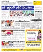 Krishna Constituencies