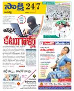 Ranga Reddy District