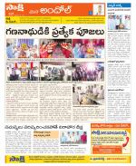 Medak Constituencies