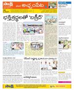 Mahabubnagar Constituencies