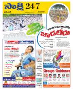 Hanamakonda District