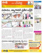 Ranga Reddy Constituencies