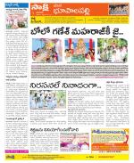 Hanamakonda Constituencies