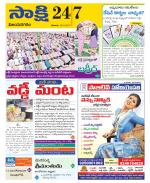 Vijayanagaram District