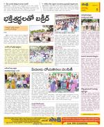 Guntur Constituencies