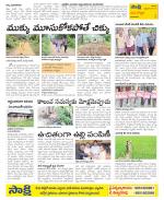 Vijayanagaram Constituencies