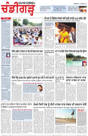 PP_26_September_2015