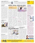 YSR Kadapa Constituencies