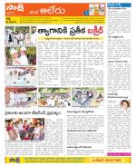 Nalgonda Constituencies