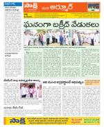 Nizamabad Constituencies