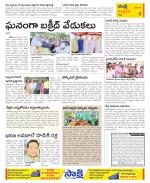 Chittoor Constituencies