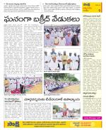 Anantapur Constituencies