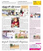 SPSR Nellore Constituencies