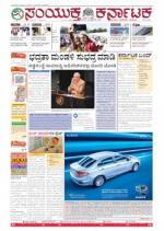 Sep,26, 2015, Bangalore