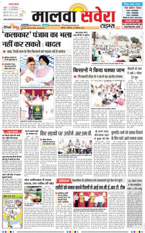 Malwa