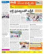 Warangal City Constituencies