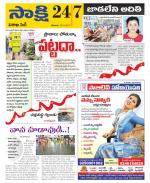 Visakhapatnam District