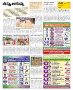 Visakhapatnam Constituencies