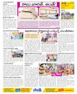 Visakhapatnam Constituencies Old