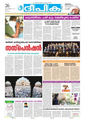 Deepika 26 September 2015