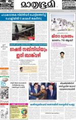 Kannur (includes Kasargod)