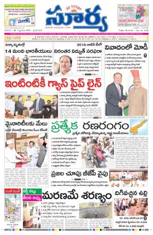 Saturday, Sep 26,  2015