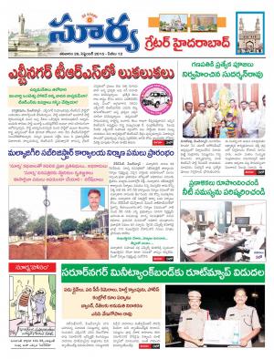 Saturday, Sep 26,  2015