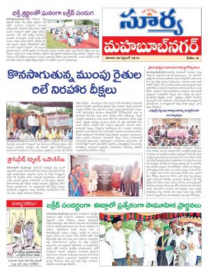 Saturday, Sep 26,  2015