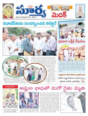 Saturday, Sep 26,  2015