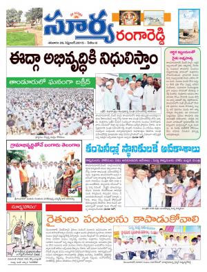 Saturday, Sep 26,  2015