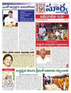 Saturday, Sep 26,  2015