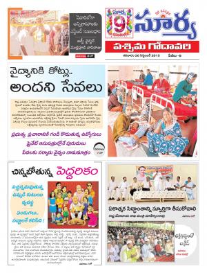 Saturday, Sep 26,  2015