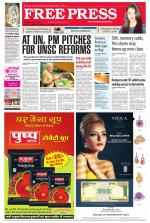 Free Press - Ujjain Epaper Edition