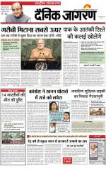 Dainik Jagran