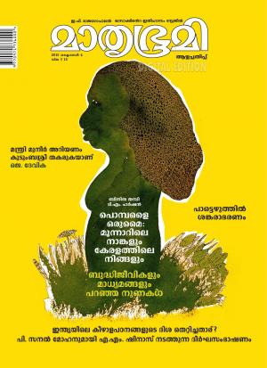 Weekly-2015 October 4