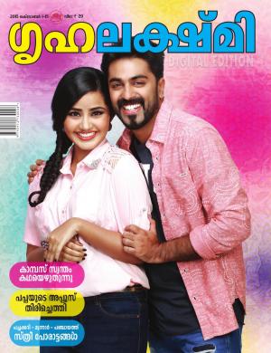 Grihalakshmi-2015 October 1-15