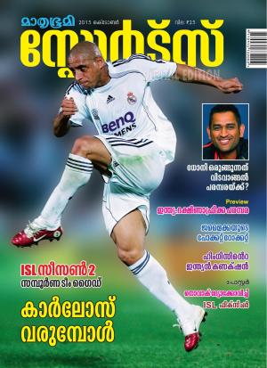 Sports-2015 October