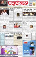 Charhdikala Newspaper (Punjab) 