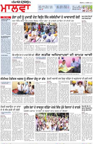 bp_27_September_2015