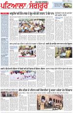 Punjabi Tribune (Patiala-Sangrur)