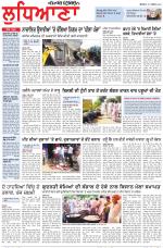Punjabi Tribune (Ludhiana)