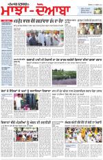 Punjabi Tribune (Majha/Doaba)