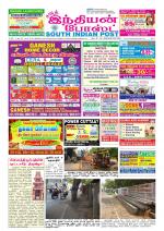 South Indian Post