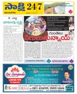 Vijayanagaram District