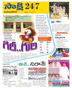 Mahabubnagar District