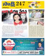 Visakhapatnam District - Old