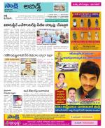 Hyderabad Constituencies