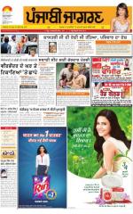 Sangrur\Barnala : Punjabi jagran News : 27th September 2015